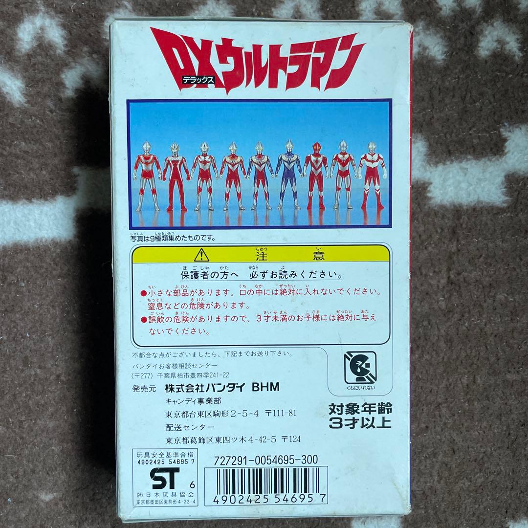 DXウルトラマン　ティガ