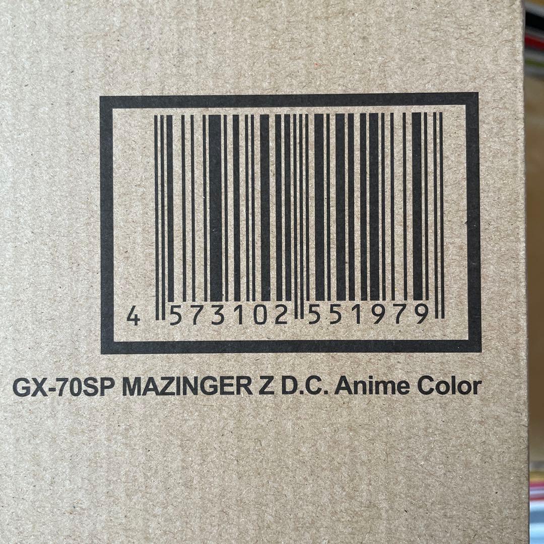 絶版　【抽選販売】超合金魂 GX-70SP マジンガーZ D.C. アニメカラー