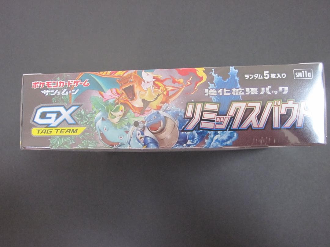 ◆リミックスバウト　BOX◆　新品未開封（シュリンク付き）　ポケモンカードゲーム