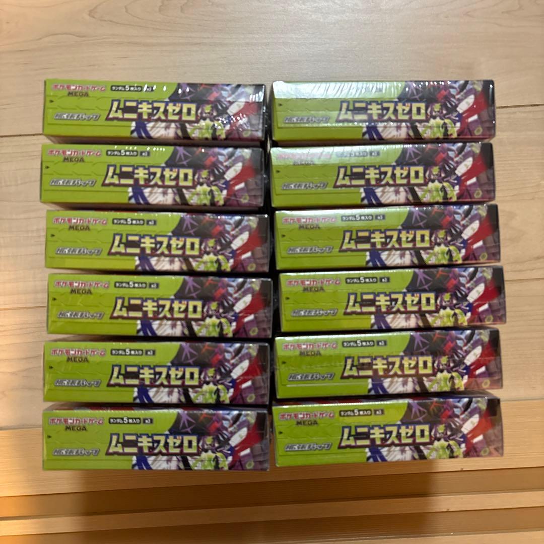 ポケモンカードゲーム　ポケカ ムニキスゼロ 12BOX シュリンク付