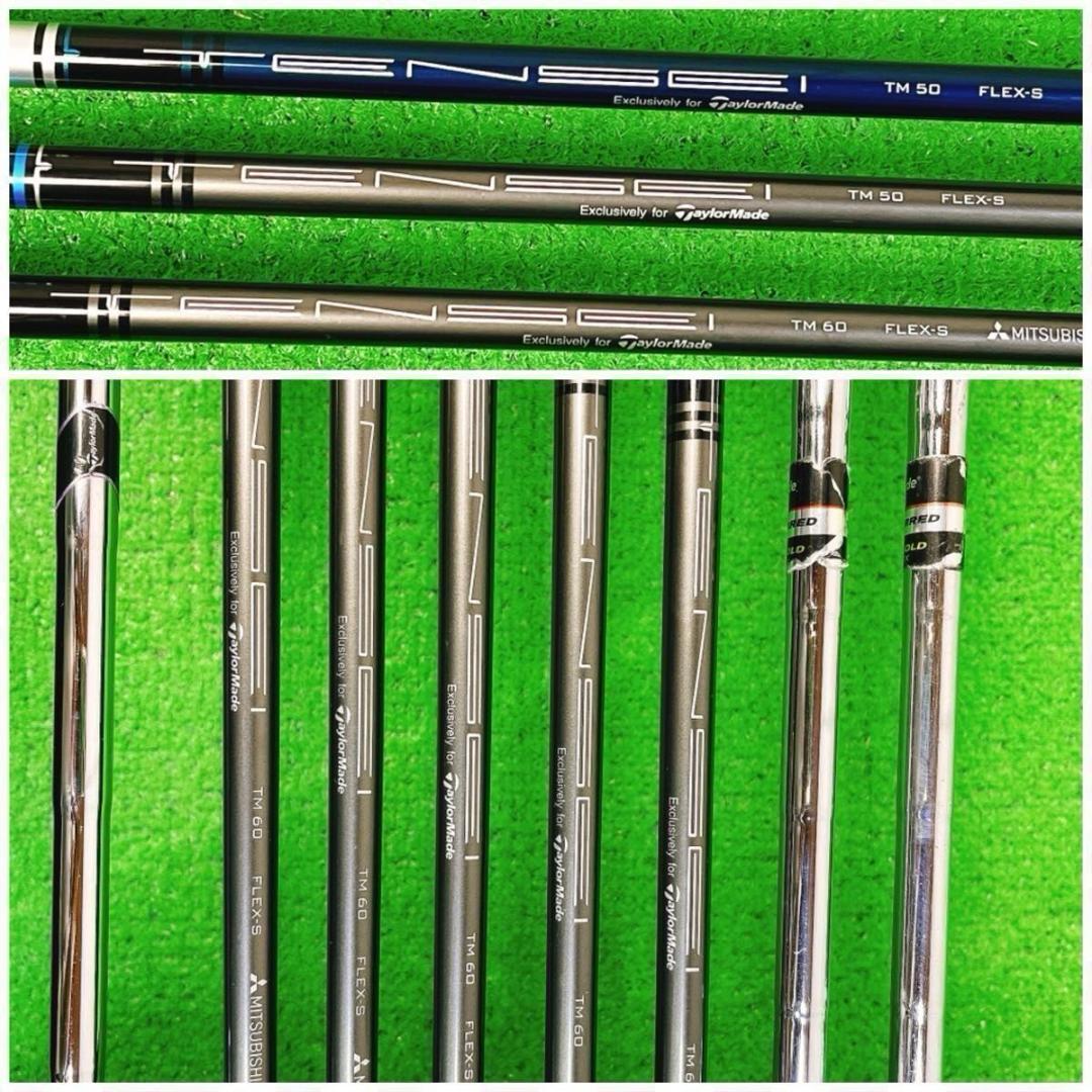 メンズ テーラーメイド SIM MAX ゴルフクラブセット 右打ち11本 初心者