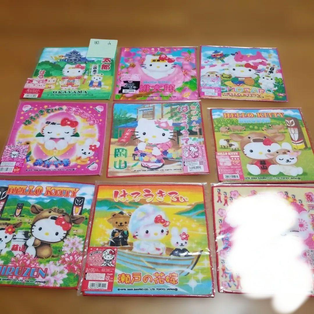 ハローキティ　岡山限定プチタオル　地域限定　地方限定　プチタオル　11枚セット