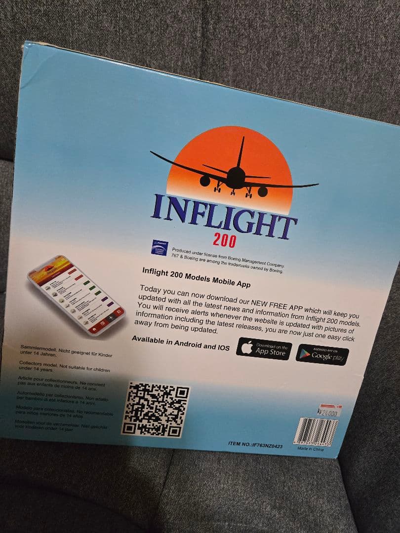 B767-300 ニュージーランド航空 1/200 INFLIGHT