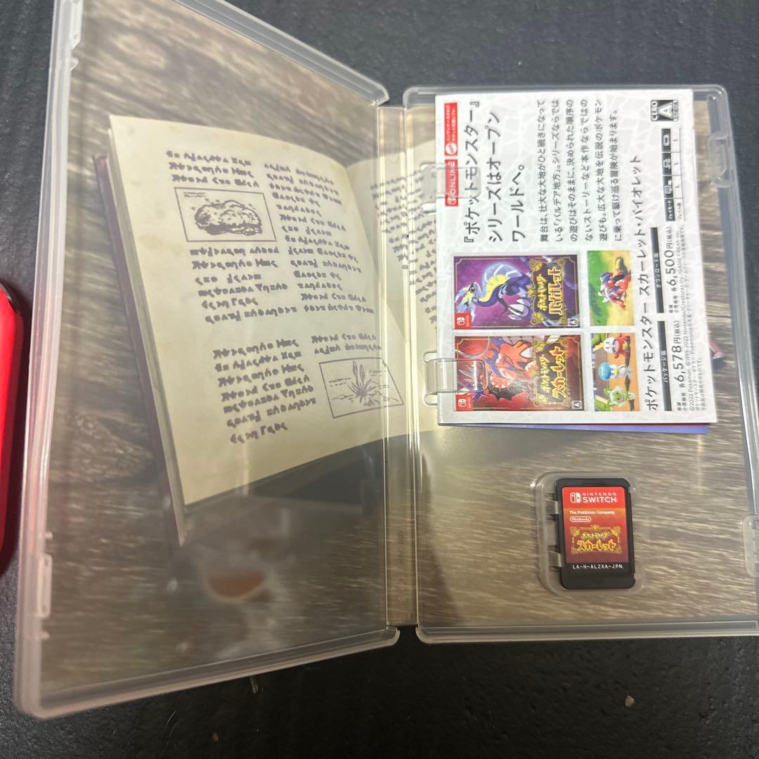 任天堂Switch本体+ポケモンスカーレット・バイオレット