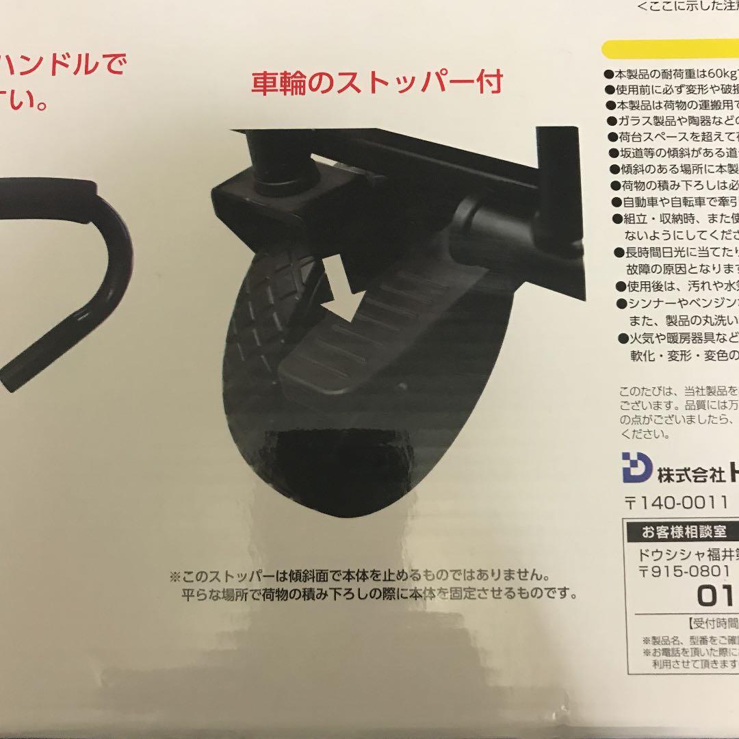 コカ・コーラ キャリーワゴン