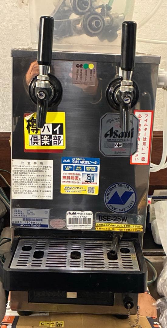 【中古】ビール サーバー 2口BSE-25W アサヒ