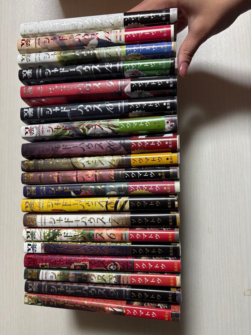 シャドーハウス 1～19巻