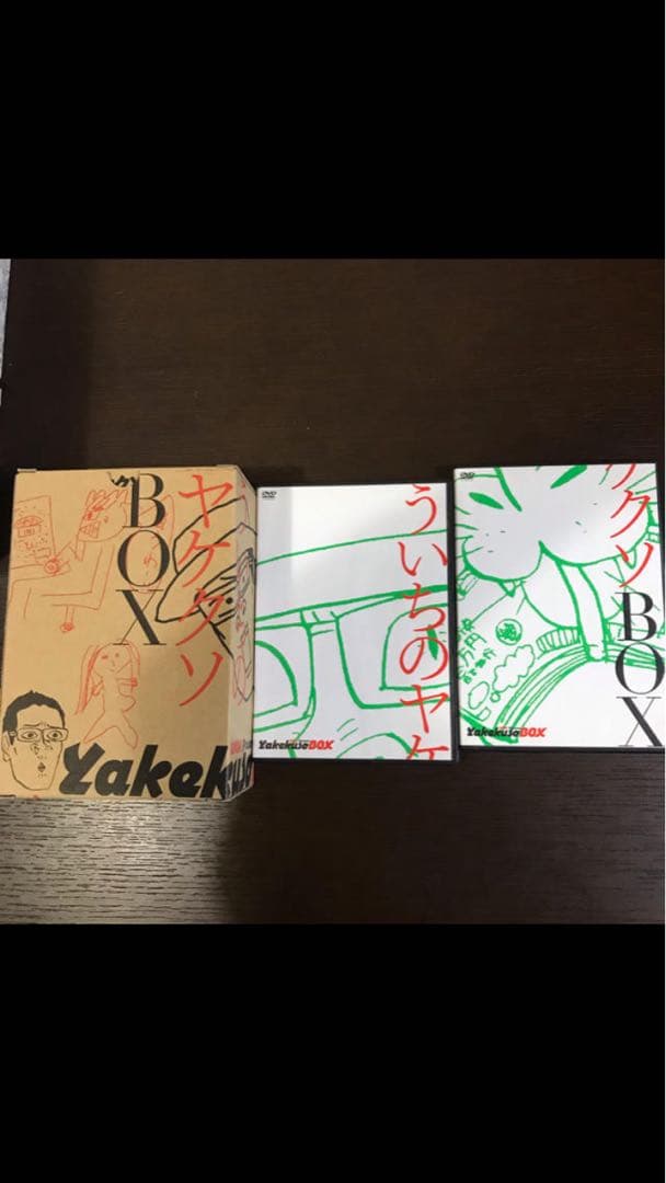 ういちとヒカルのおモスロいテレビDVDBOX1〜7