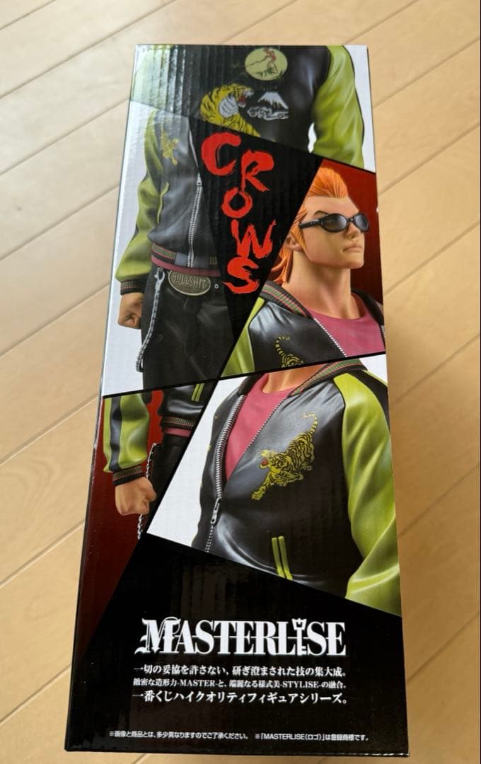 一番くじ クローズ & WORST セット販売 フィギュア 坊屋春道●最終値下げ