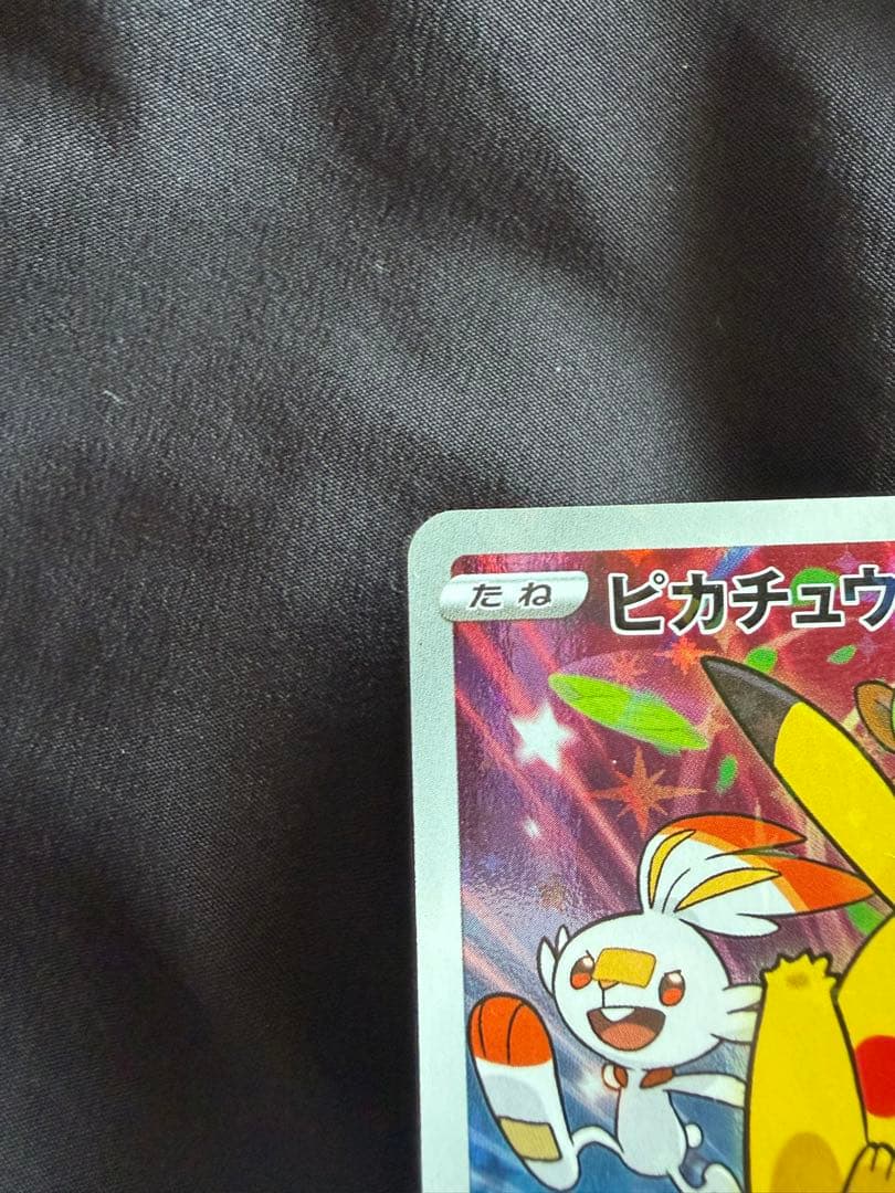 ポケモンカードセブンイレブンプロモ