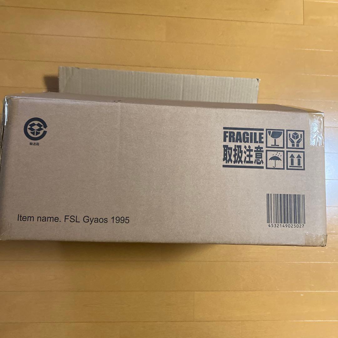 少年リック限定　大映30㎝シリーズ　ギャオス(1995) リニューアルVer.