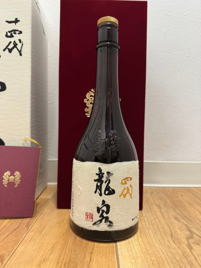 「空き瓶」　十四代　龍泉　セット