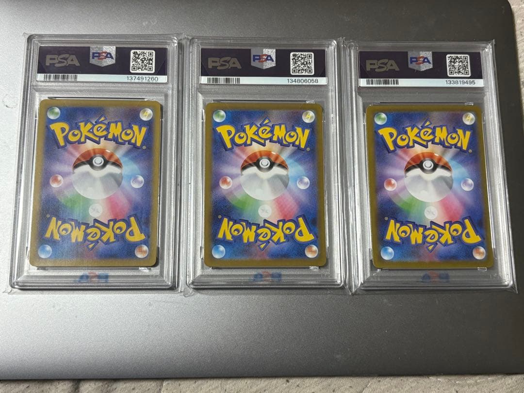 【PSA10】メロエッタ　ゴースト2枚セット