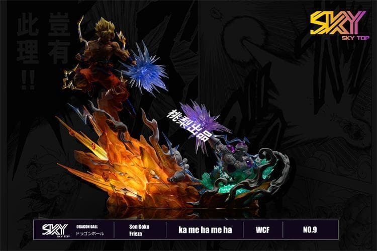 新品未開封『ドラコンボール』　フリーザ　＊　孫悟空　 ガレージキット スタチュー