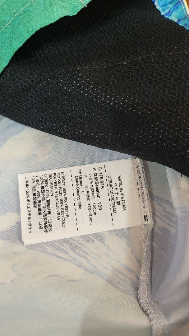 【未使用】NIKE ナイキ　富士山　和柄　ジャケット　東京マラソン　限定品