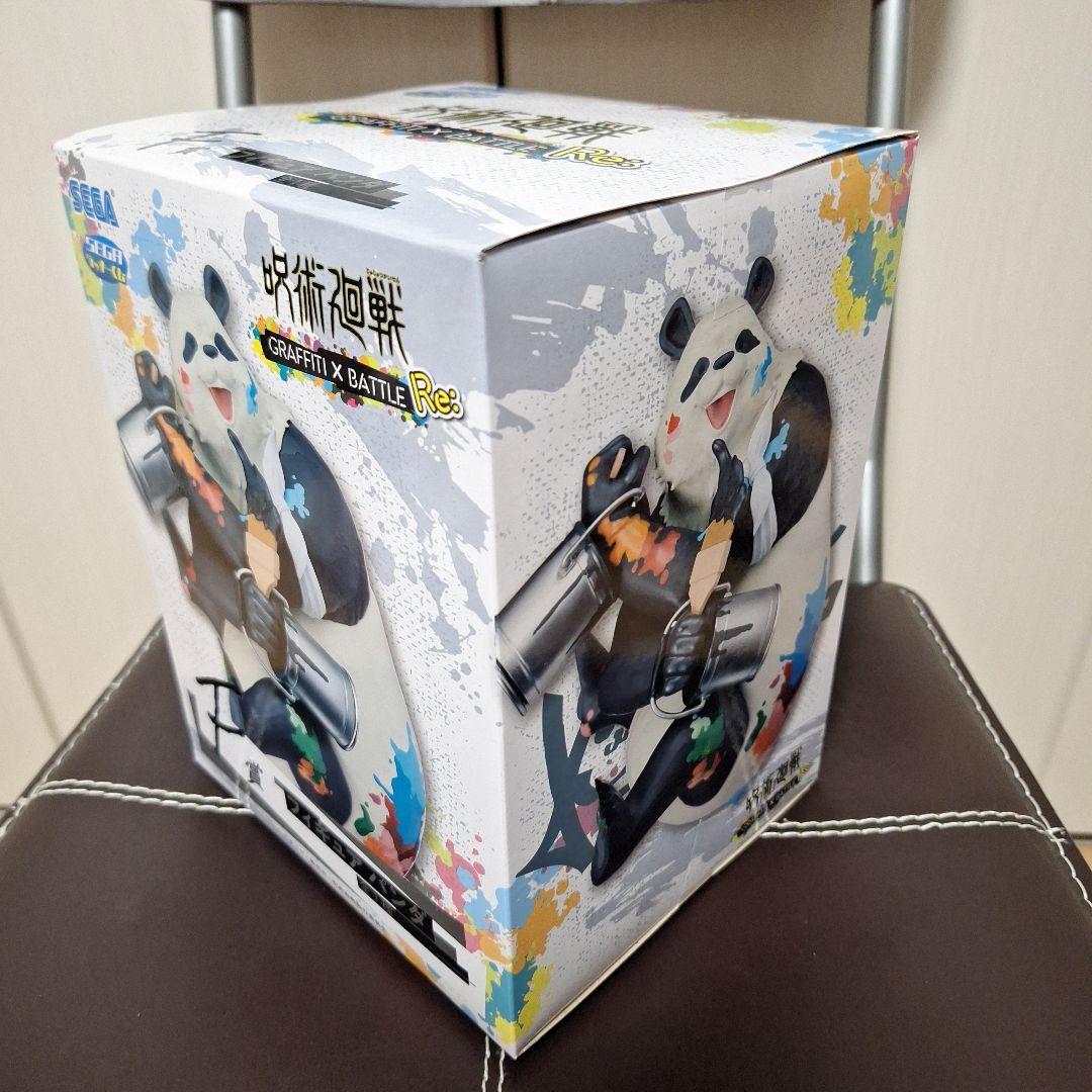 SEGAラッキーくじ 呪術廻戦 GRAFFITI ×BATTLE Re: