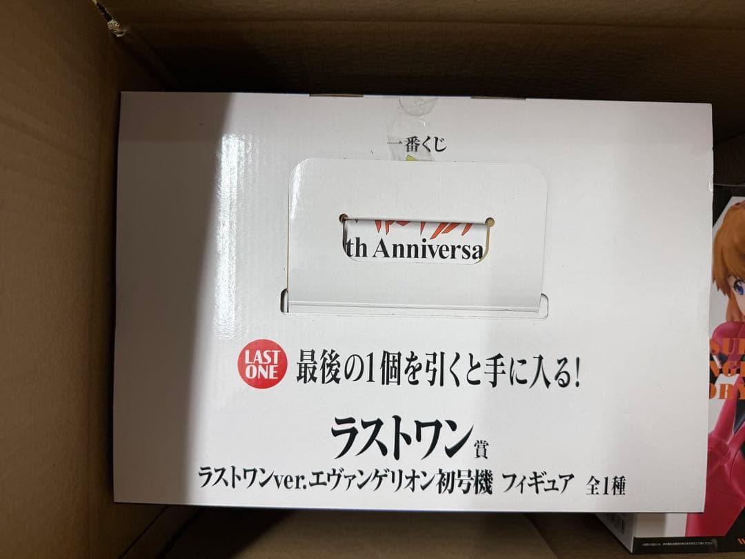 エヴァンゲリオン　一番くじ　 ラストワン賞+E賞4枚