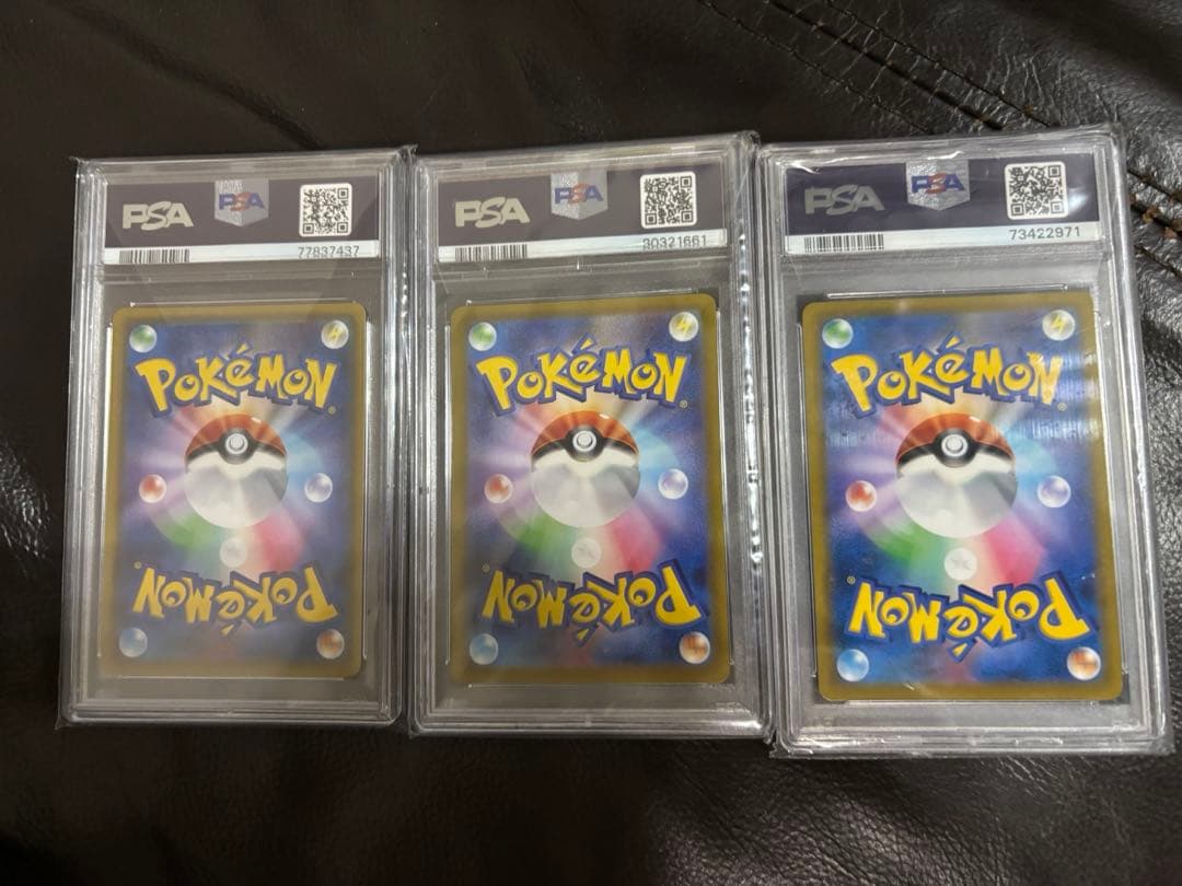 【PSA10 】　３枚セット　　ナタネ　SR カイリキー v デカヌチャン