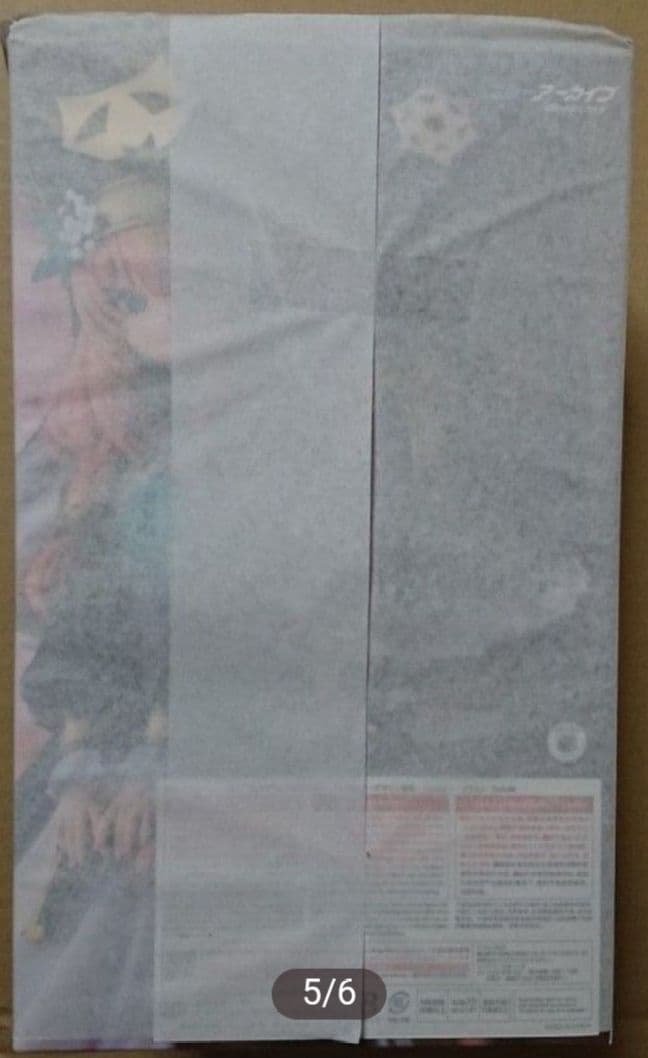 ブルーアーカイブ 伊落 マリー 体操服 フィギュア 2個セット 新品 未開封