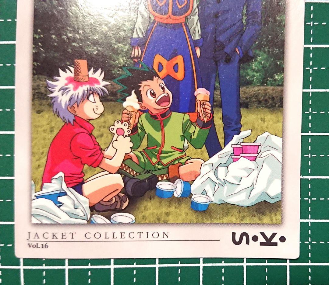 HUNTER×HUNTER　セルビデオVol.16　購入特典カード