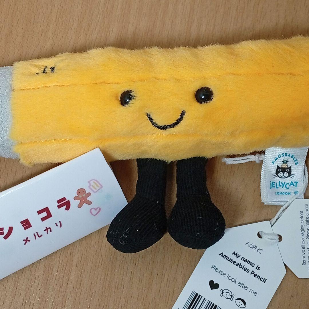  Pencil　ジェリーキャット　鉛筆　えんぴつ　 ぬいぐるみ