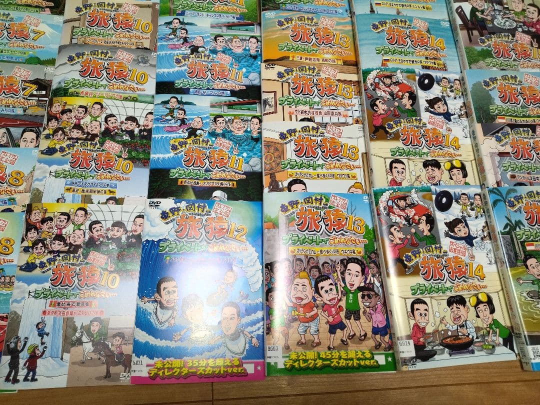 旅猿 〜20　計114セット