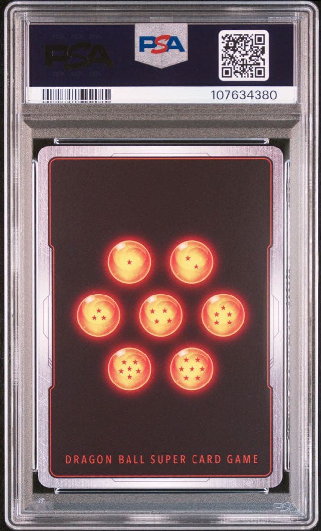 PSA10 孫悟空 シリアル DAIMA ※シリアルと下3桁同じ！