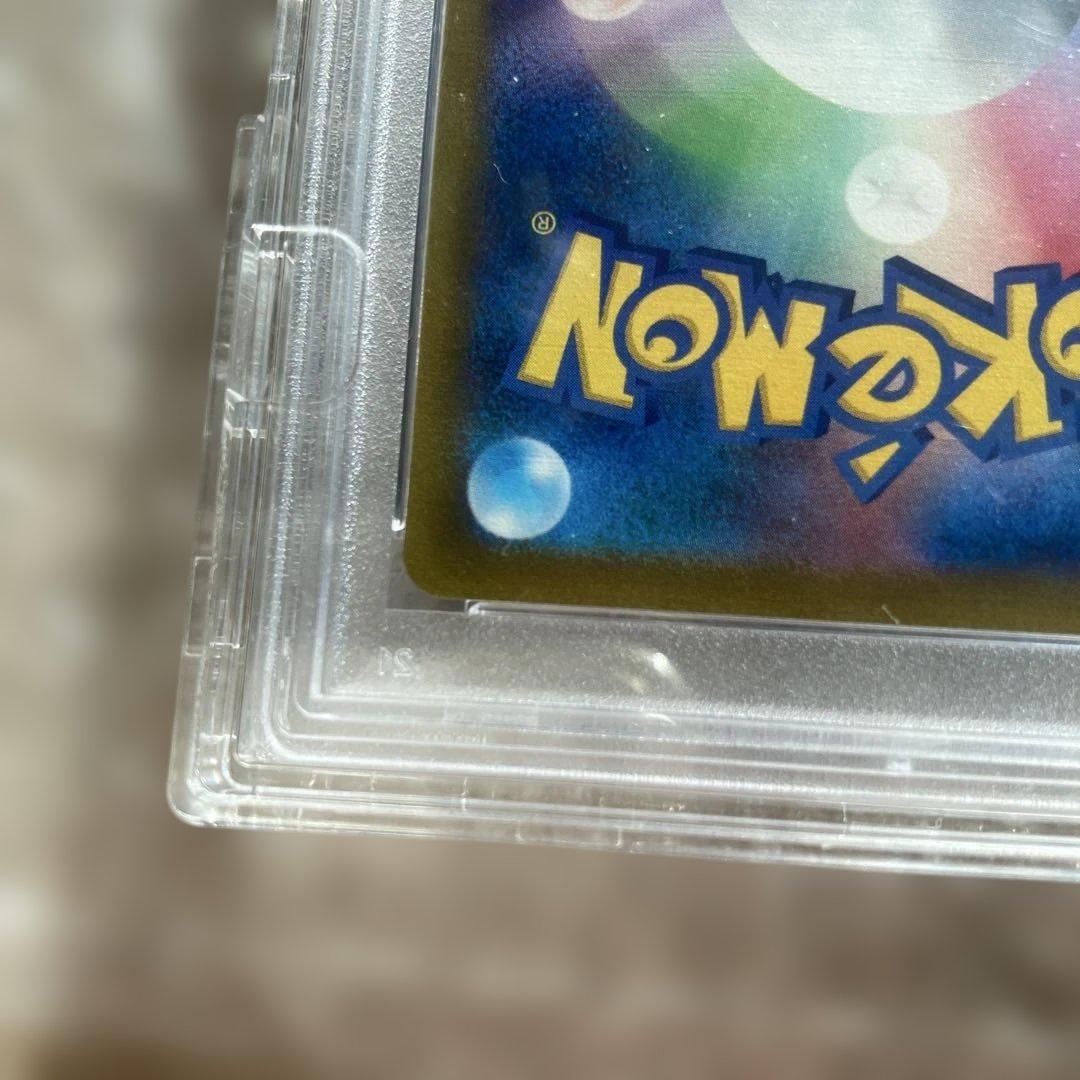 ルギアv sr SA psa10 パラダイムトリガー