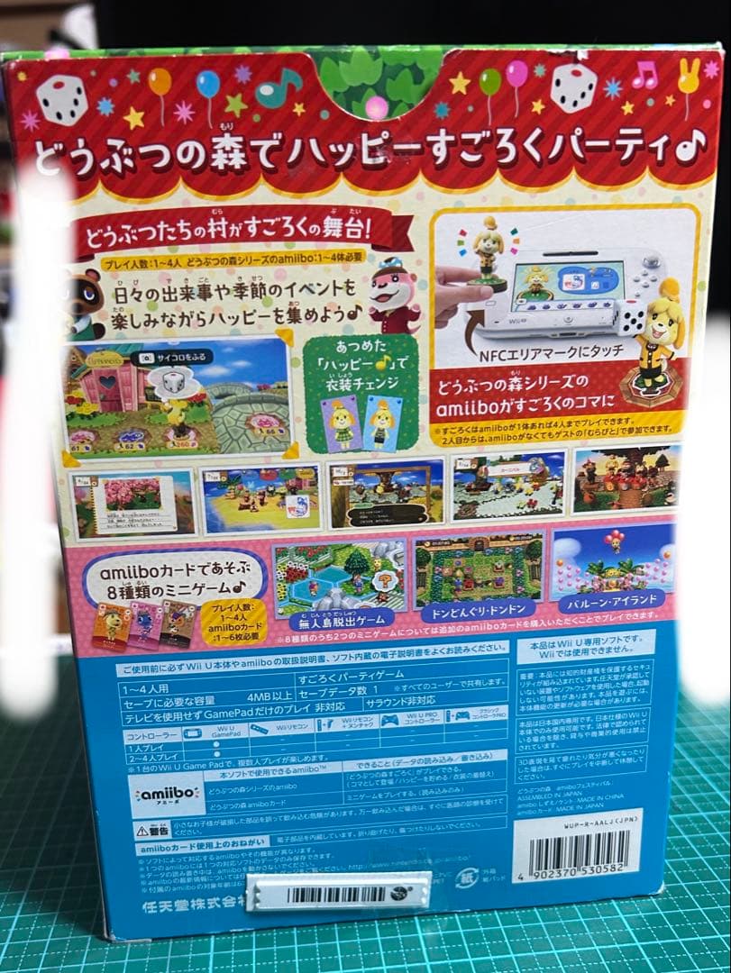 おそらく　未開封　Nintendo amiibo フェスティバル しずえ　ケント