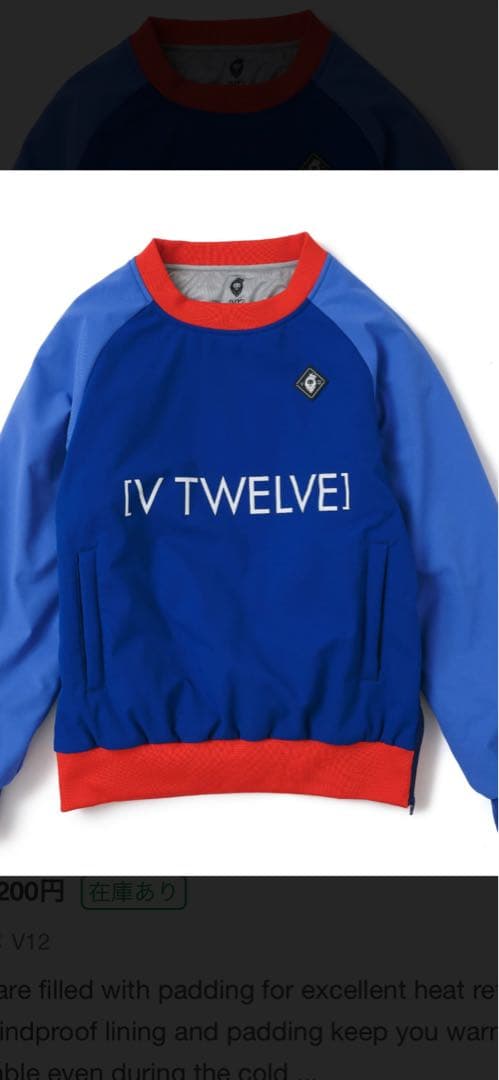 V TWELVE WARM SNEAD Mおまけ付き