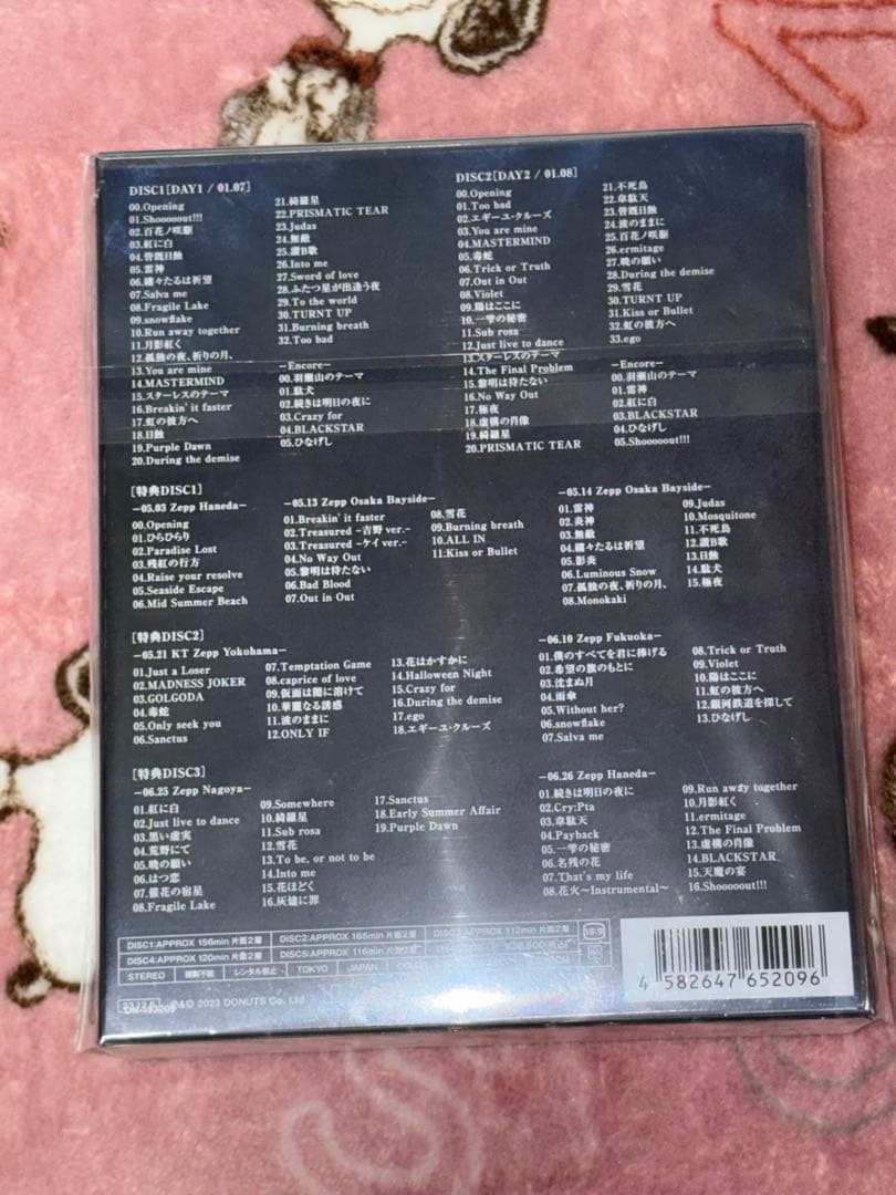 o*u様 ブラスタ ブラライ BluRay