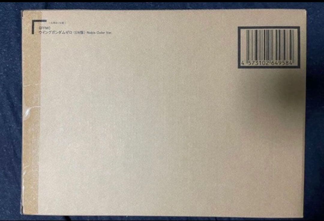 メタルコンポジット ウイングガンダムゼロ(EW版) NobleColorVer.