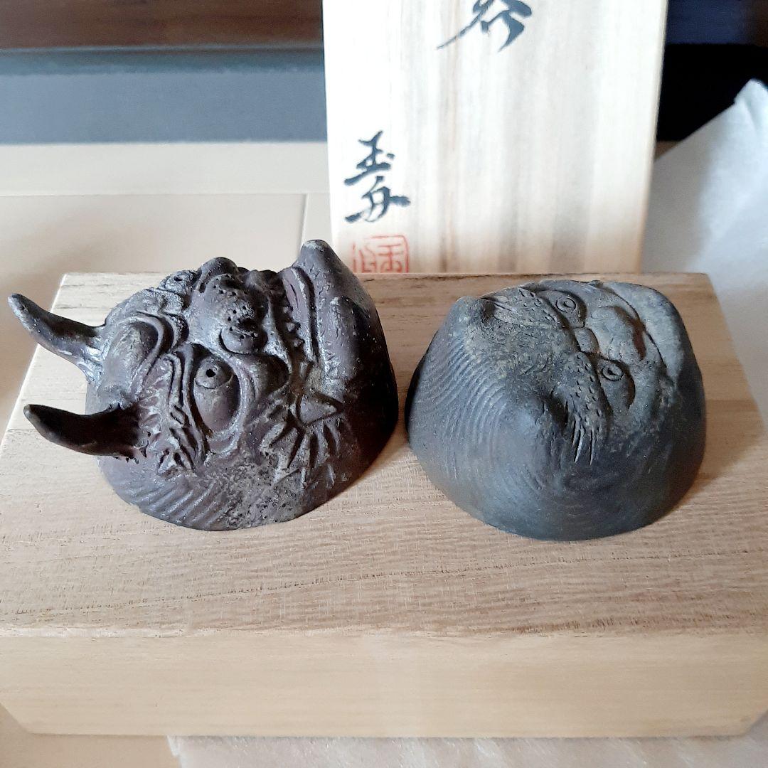 ★細工師★木村玉舟★備前焼★鬼ぐい呑★２種揃★煎茶碗にも★縁起物★