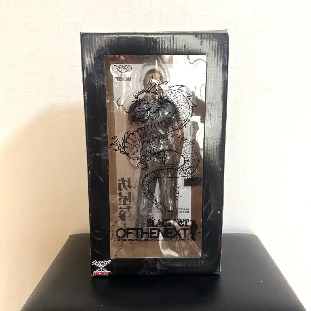 【未開封】　坊屋春道　BLACK LIST OF THE NEXT Ver.T