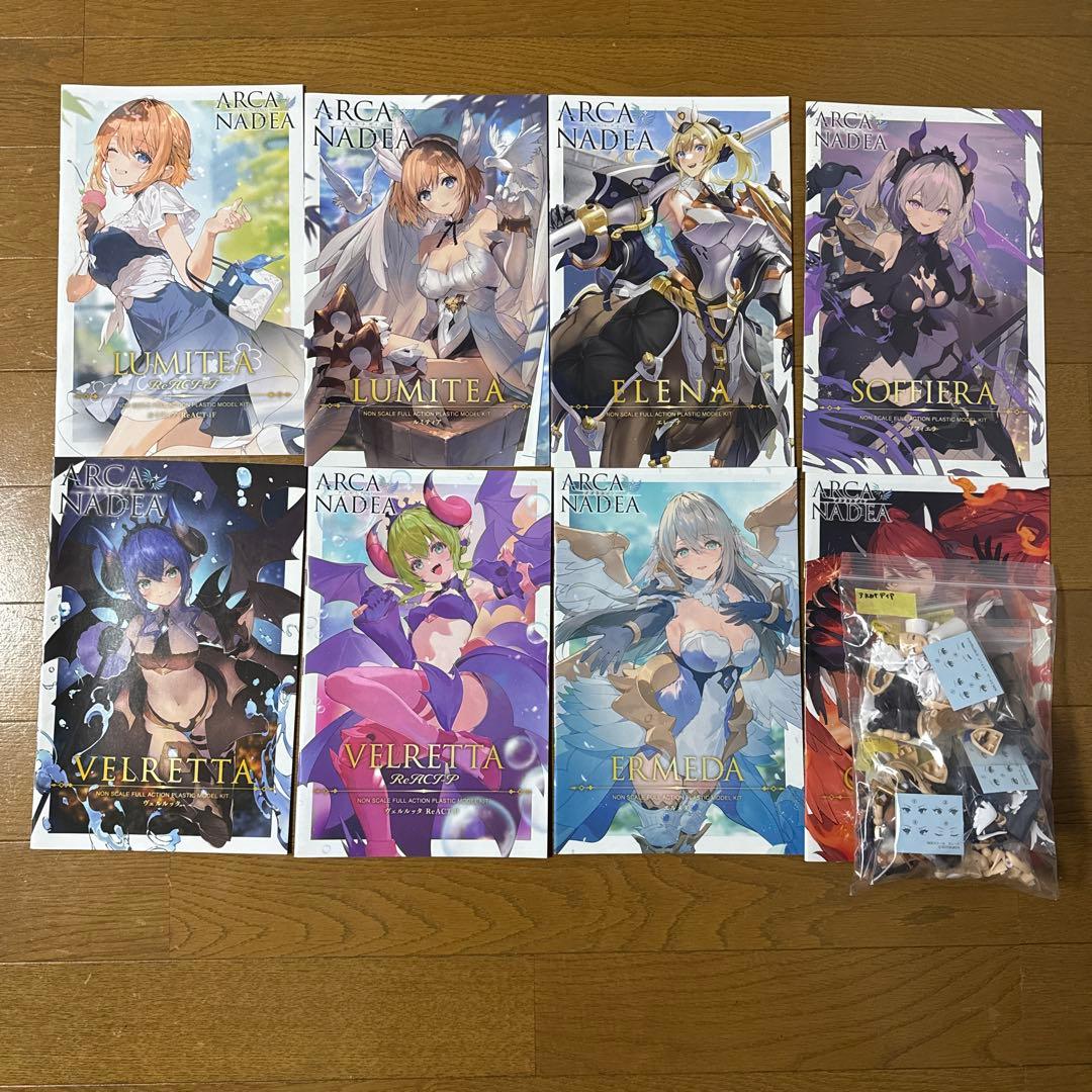 コトブキヤ アルカナディア まとめ売りセット