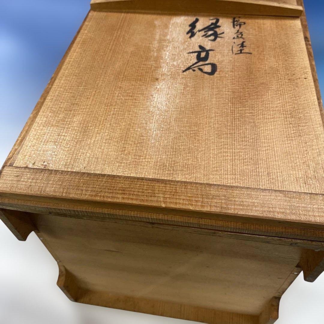 縁高　五重（客）真塗り利休型（輪島塗）