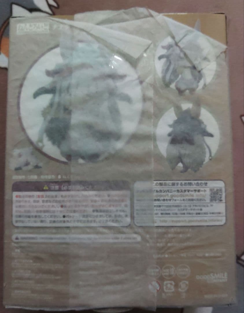 ねんどろいど メイドインアビス ナナチ 未開封品