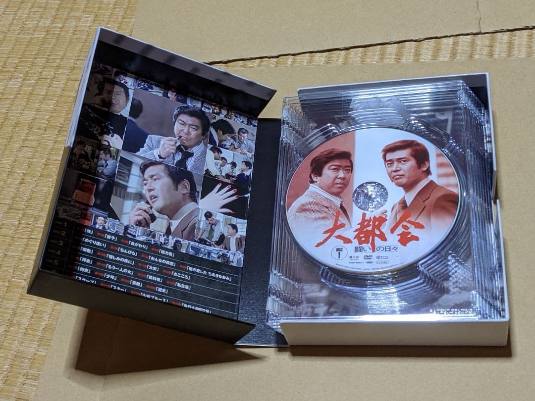 大都会　闘いの日々　DVD−BOX 石原プロ　倉本聰　石原裕次郎　渡哲也　寺尾聰