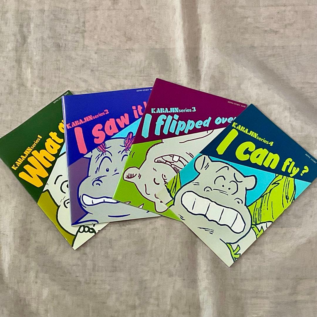 ヒッポファミリークラブ　7カ国語ベーシック　テキスト28冊セット(おまけ付き)