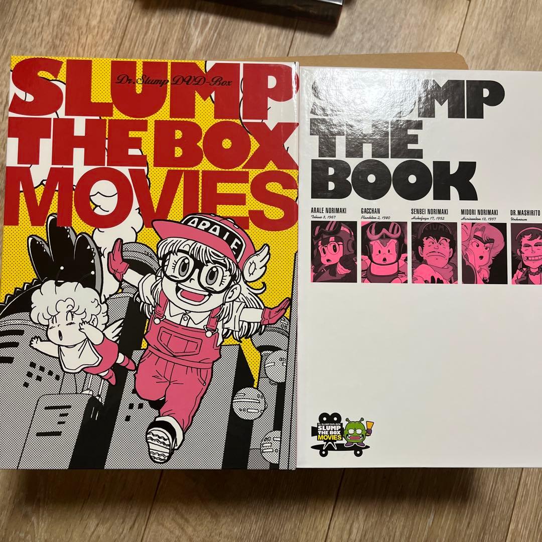 Dr.スランプ劇場版DVD-BOX SLUMP THE BOX MOVIES〈…