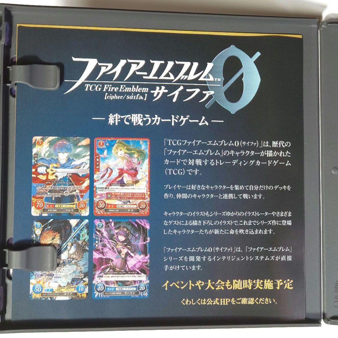 【動作確認済み】ファイアーエムブレムif SPECIAL EDITION