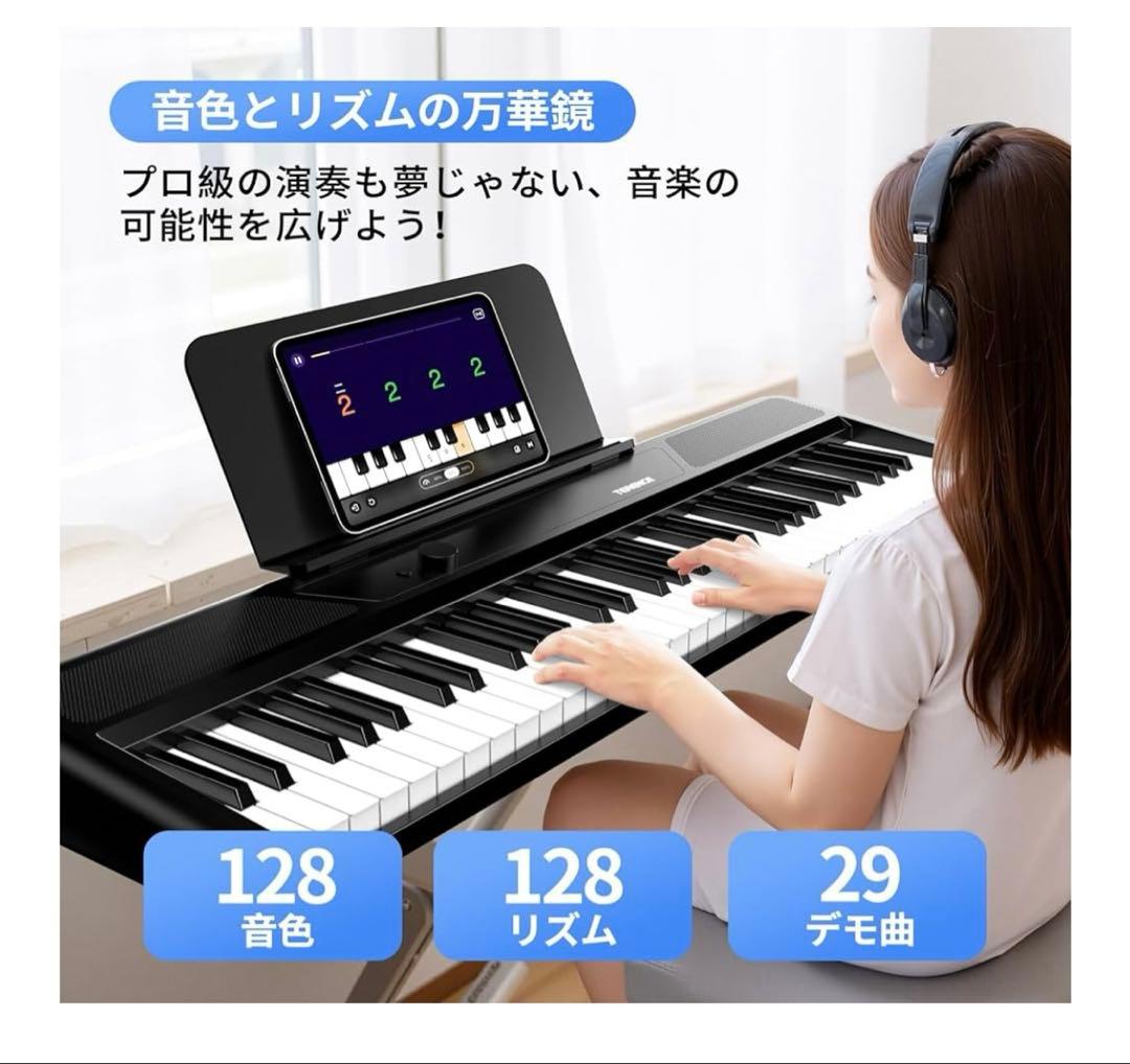 電子ピアノ 61鍵盤 キーボードピアノ 128音色 専用スタンド付き❣️