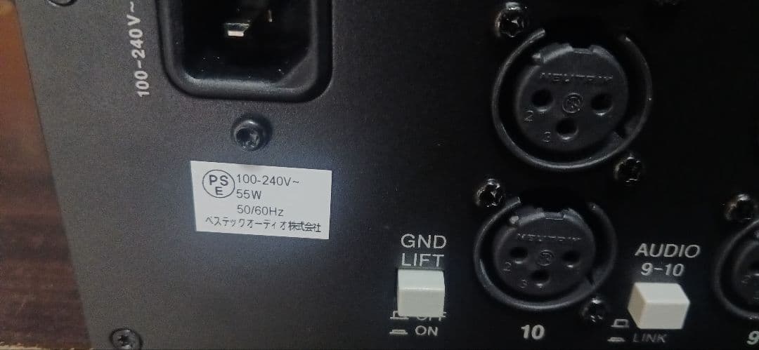 Midas Legend L10 API500シャーシ 箱、付属品あり