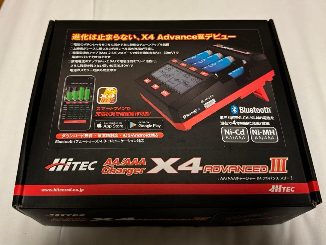 ミニ四駆　HITEC X4 ADVANCED3 充電器