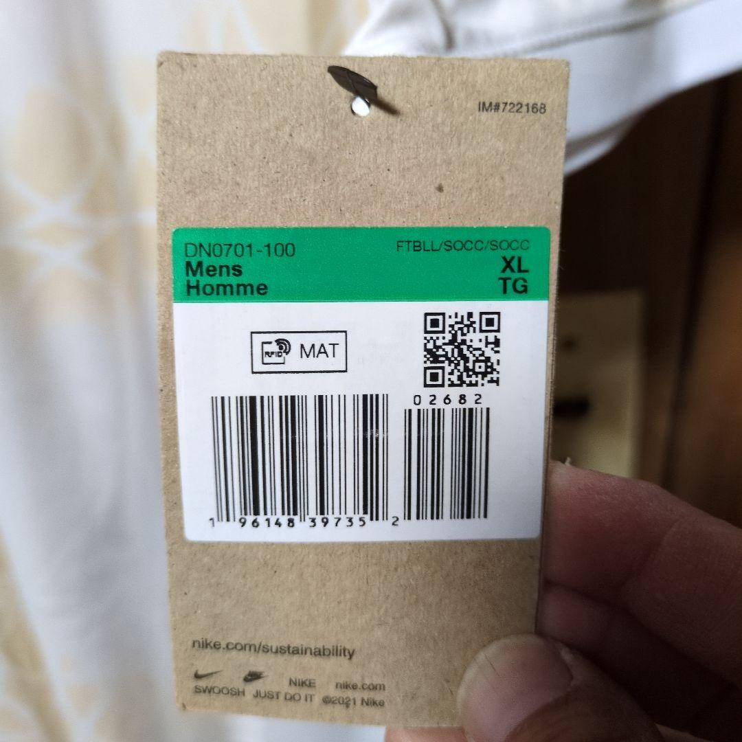 NIKE カタール代表 AWAY レプリカゲームシャツ