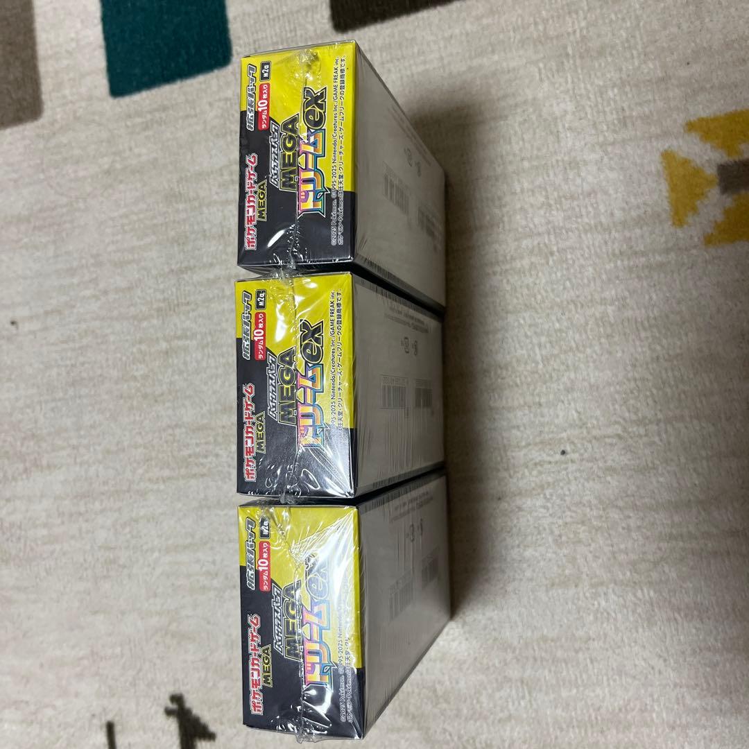 ポケモンカード ハイクラスパックMEGAドリームex