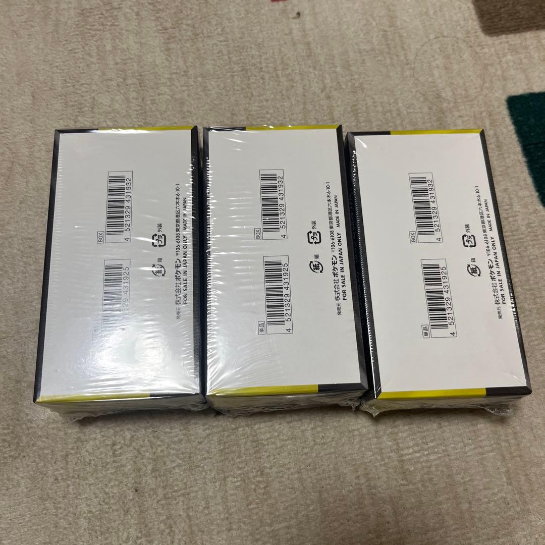 ポケモンカード ハイクラスパックMEGAドリームex