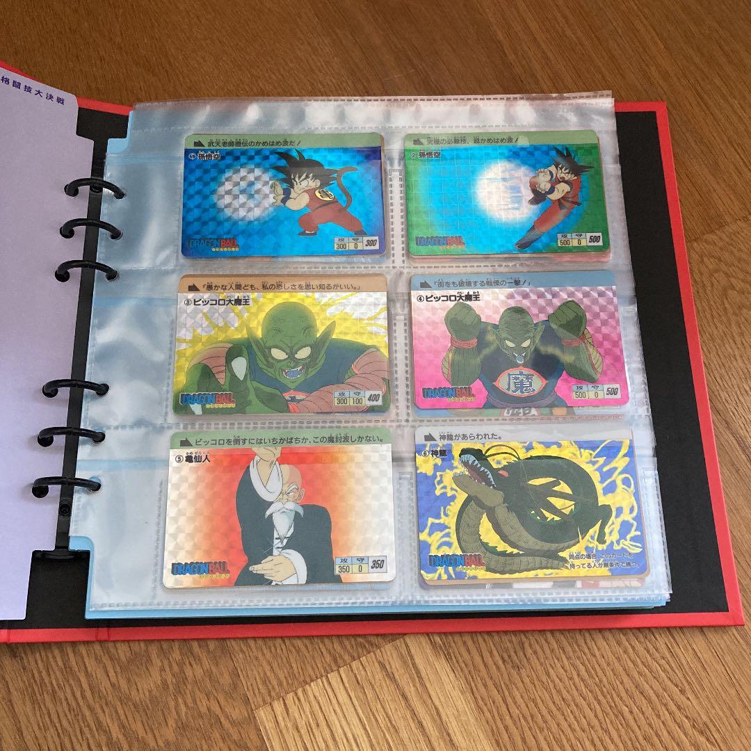 ドラゴンボール　カードダス　コンプリートボックス VOL.1
