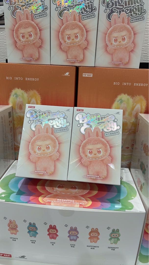 Big Into Energy ぬいぐるみ