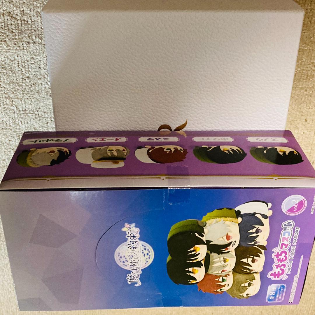 ✨【新品未開封BOX】もちもちマスコット 魔法使いの約束 vol.2
